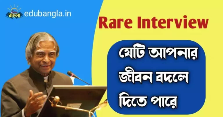 APJ Abdul Kalam Rare Interviews