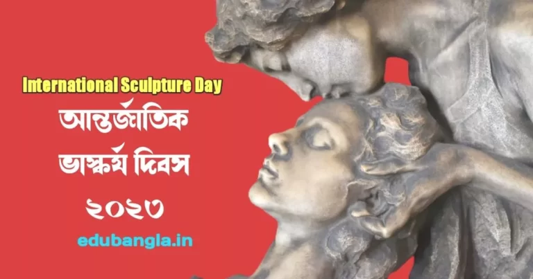 International Sculpture Day