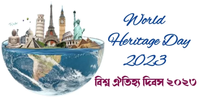 World Heritage Day