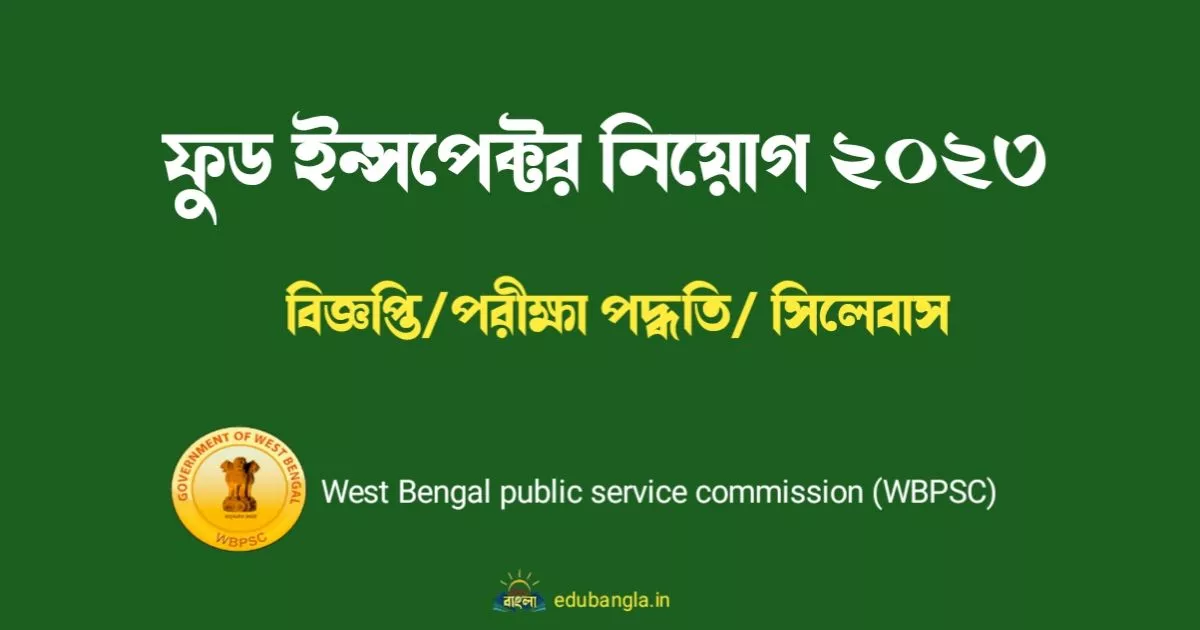 Food SI Recruitment 2023