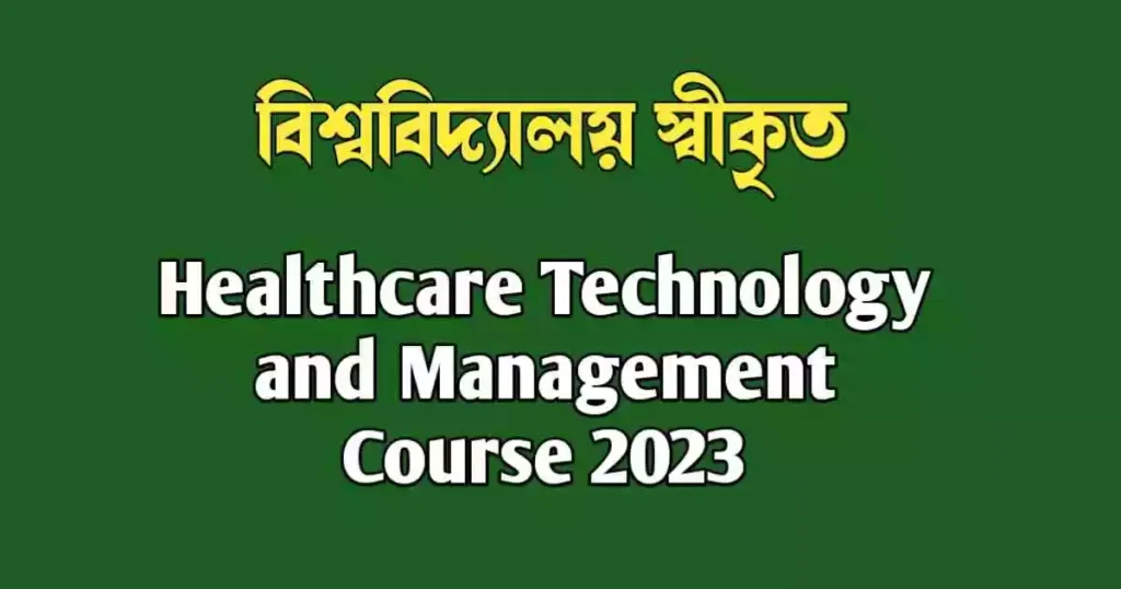 Healthcare Technology and Management Course 2023