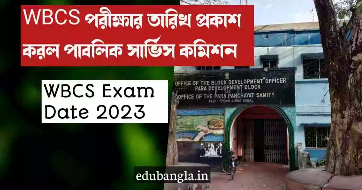 WBCS Exam Date 2023