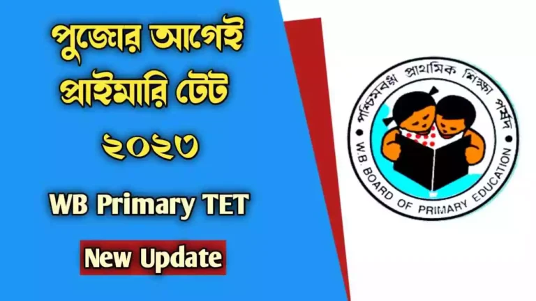 WB Primary TET 2023