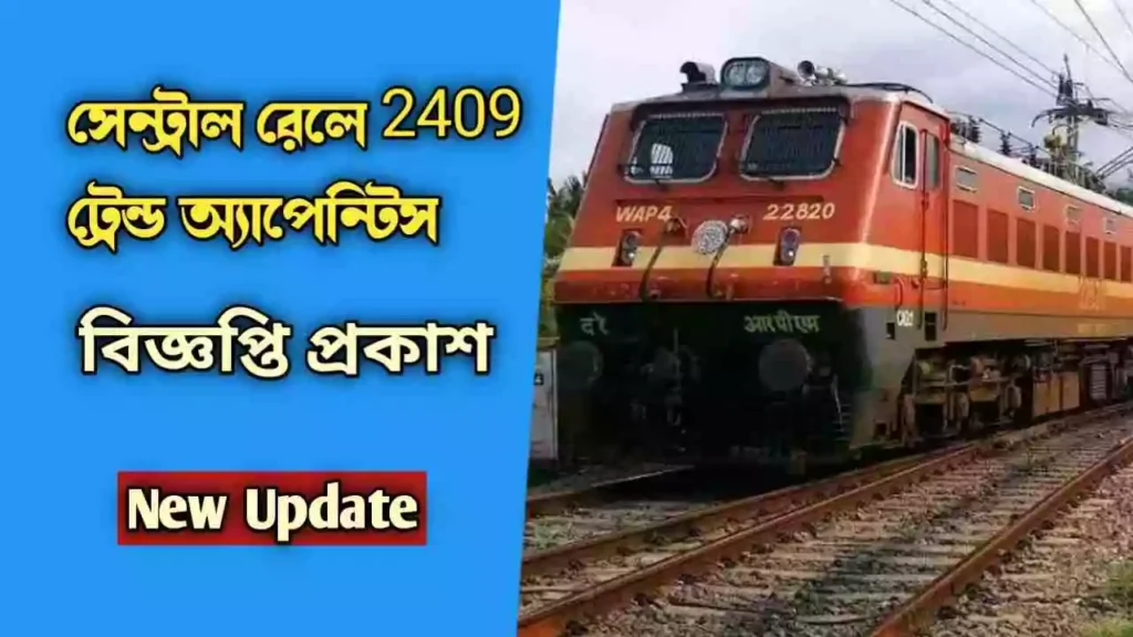 2409 Trade Apprentices in Central Railway