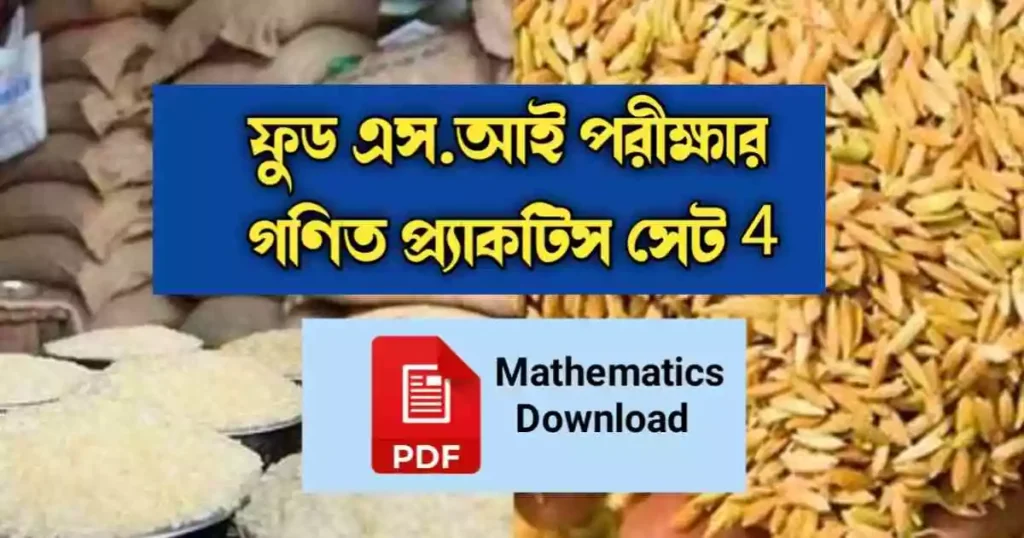 Download Food SI Math Practice Set PDF 4