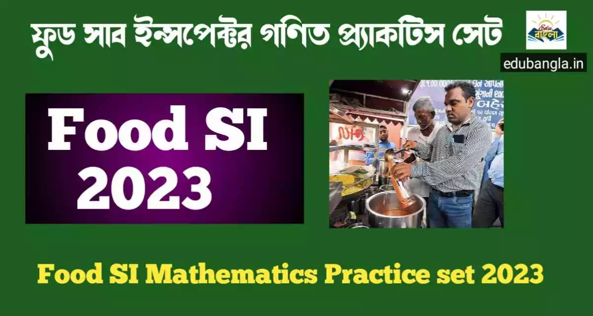 Food SI Question Paper: Math. Practice Set 2023