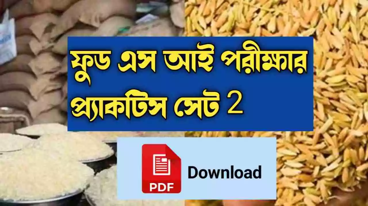 WBPSC Food SI Practice Set pdf 2