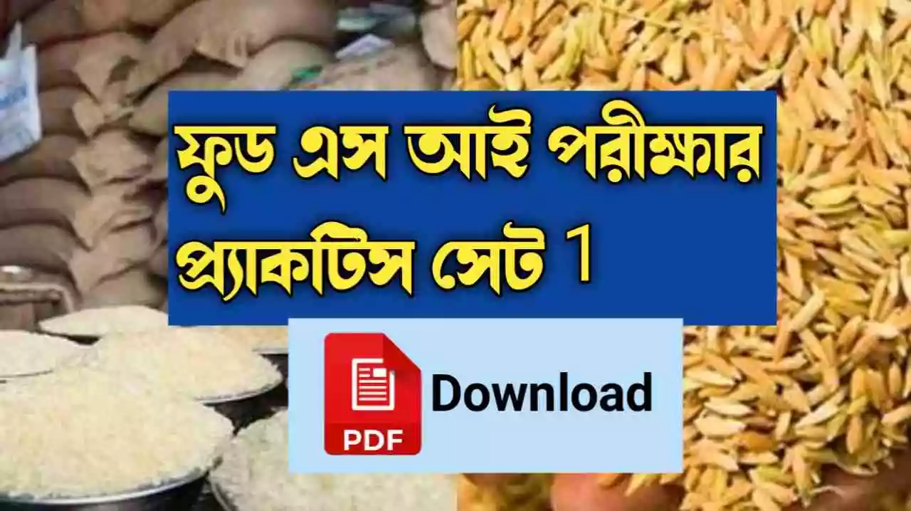 WBPSC Food SI Practice Set