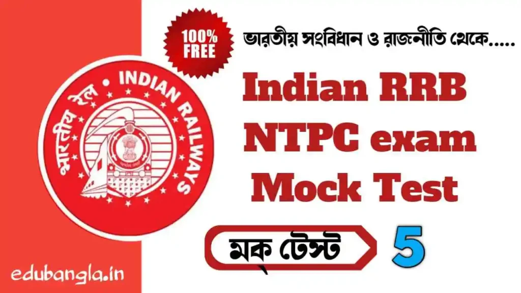 RRB NTPC Mock Test-5