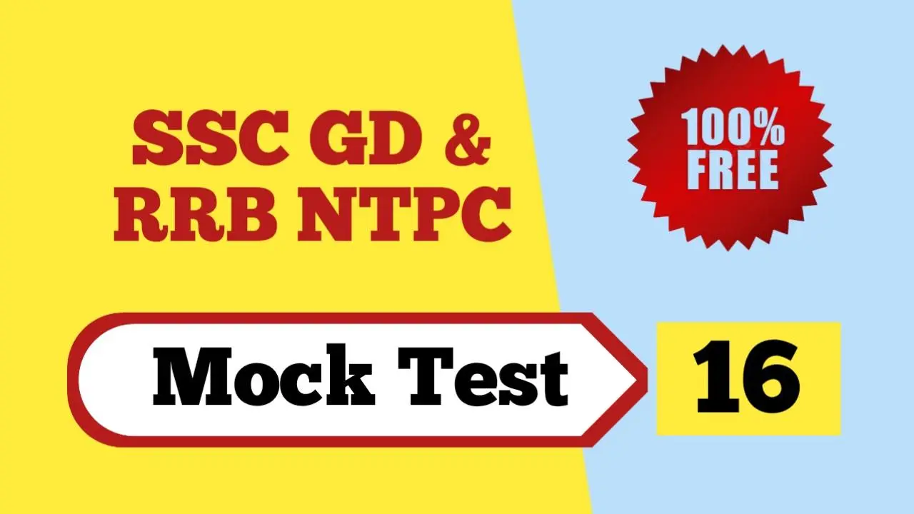 SSC GD Mock Test