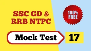 SSC GD Mock Test