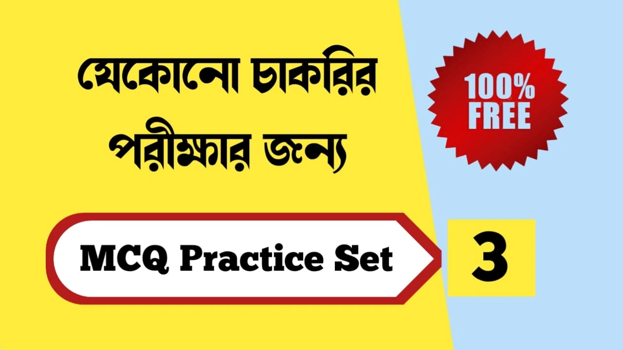 Practice set 3