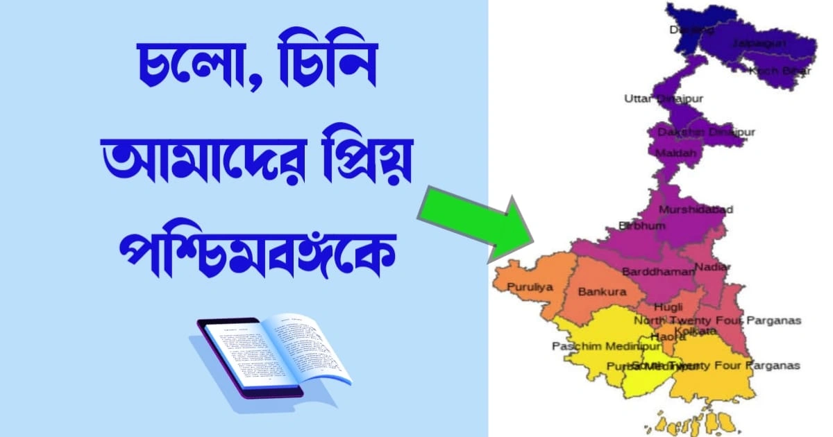 Quiz For Kids With Answers