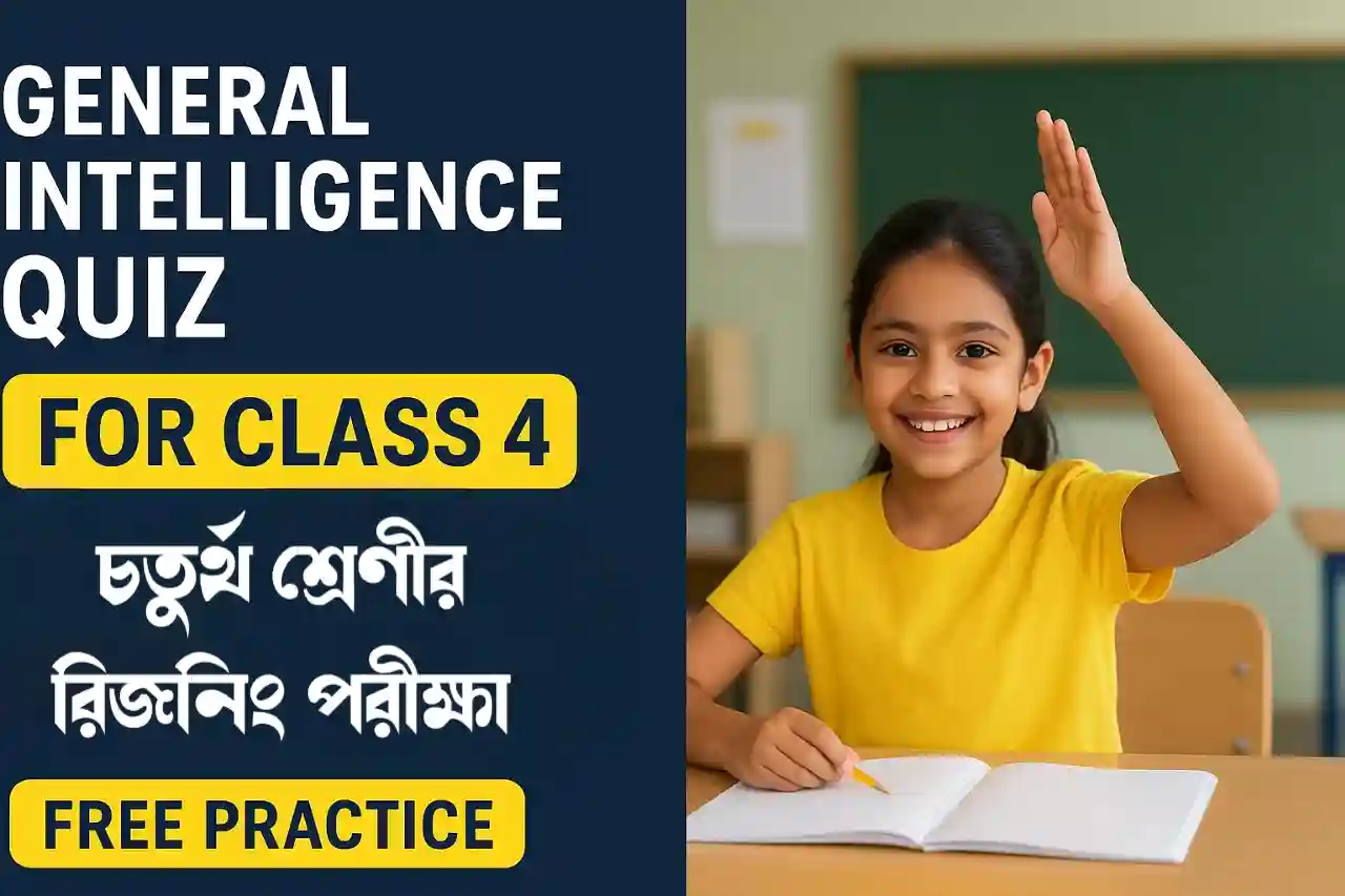 General Intelligence