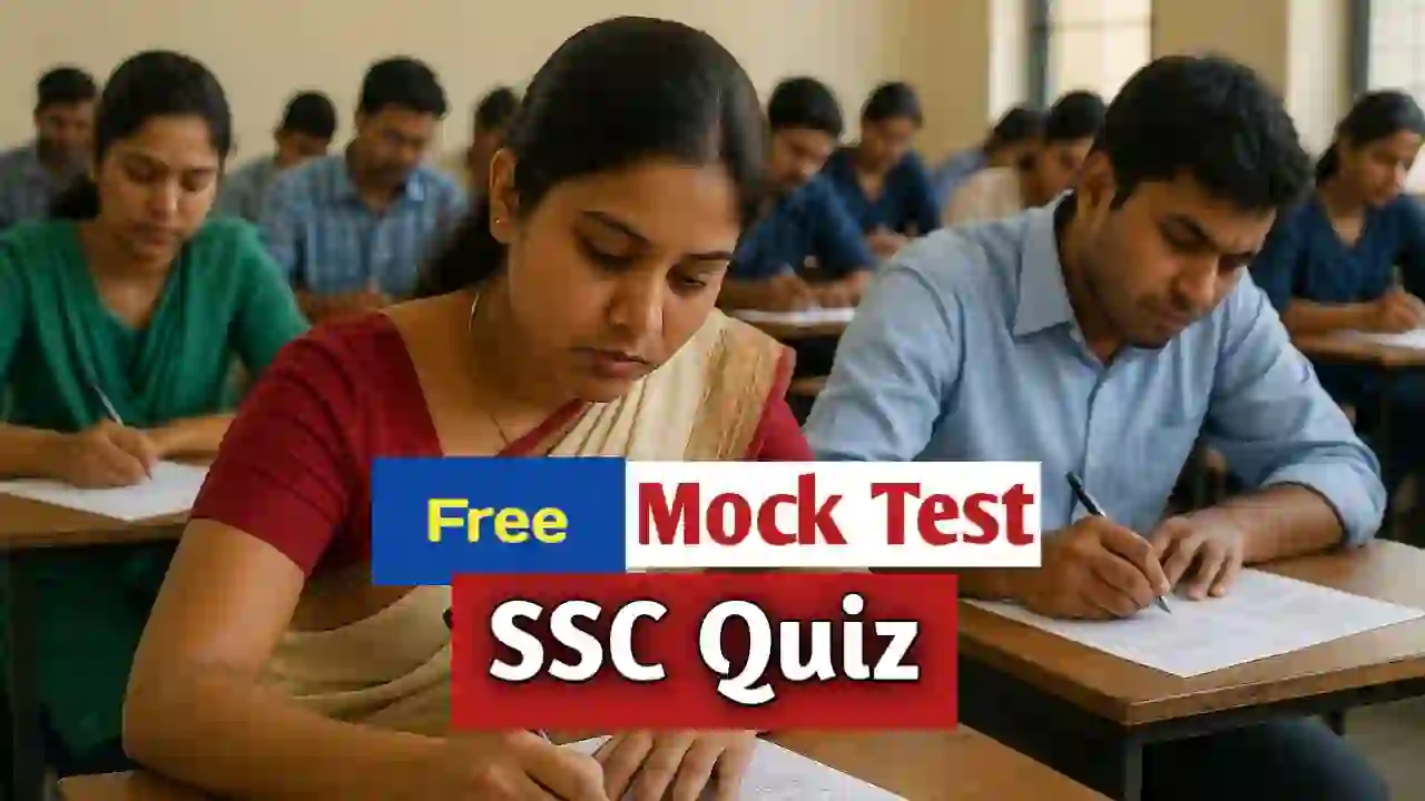 SSC Quiz SSC Quiz