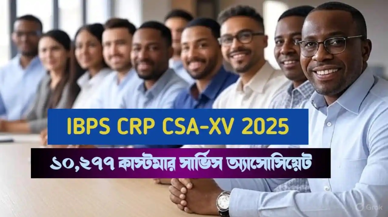 IBPS CRP CSA-XV IBPS CRP CSA-XV