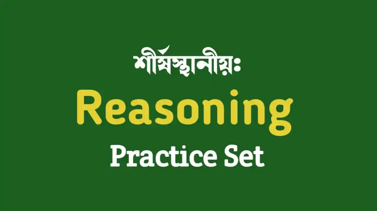 Reasoning Practice Set Reasoning Practice Set