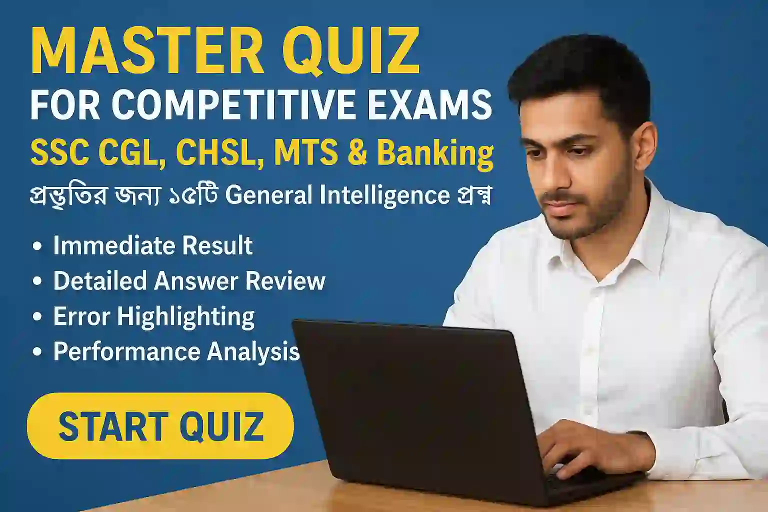 Master Quiz for Competitive Exams
