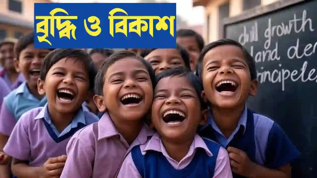 child growth and development