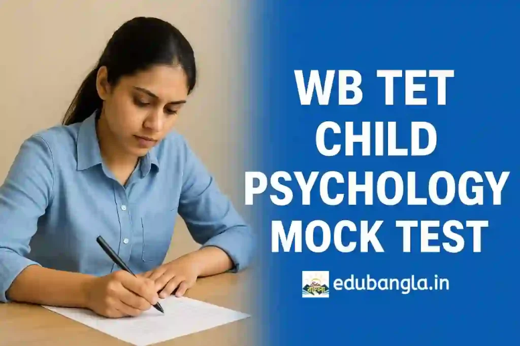 WB TET child psychology practice mock test 