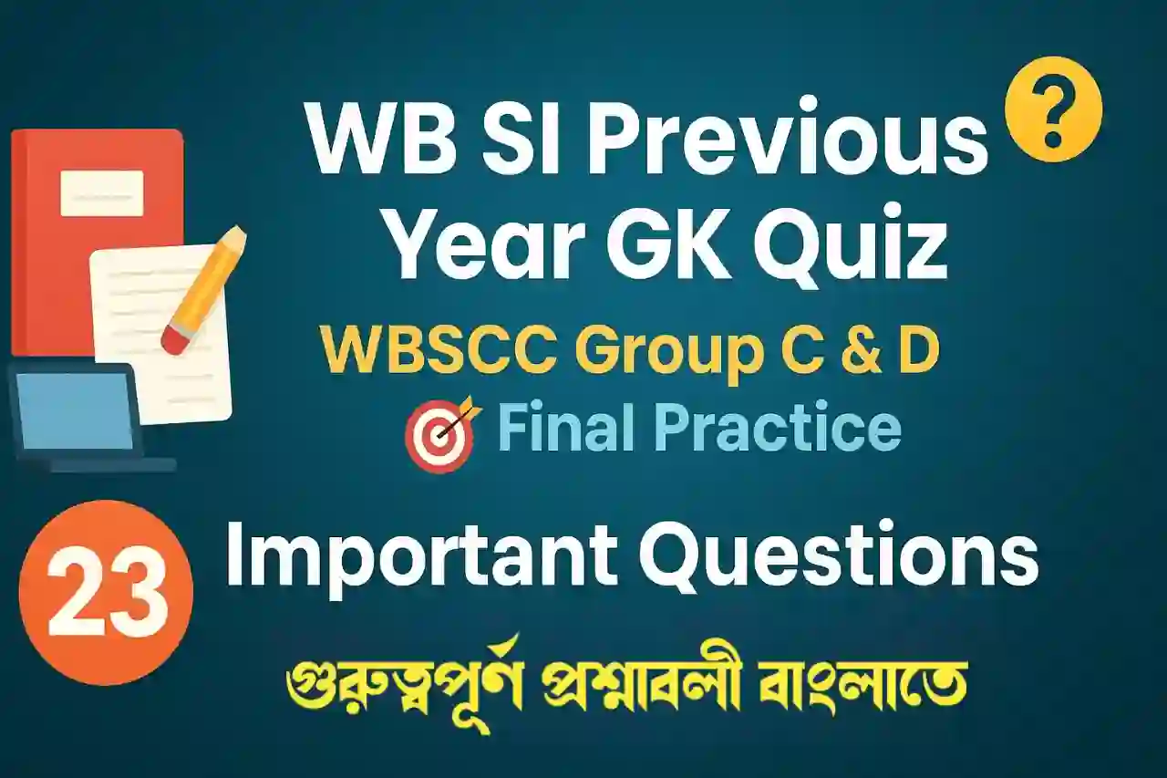 WBSCC Group C D Exam Preparation