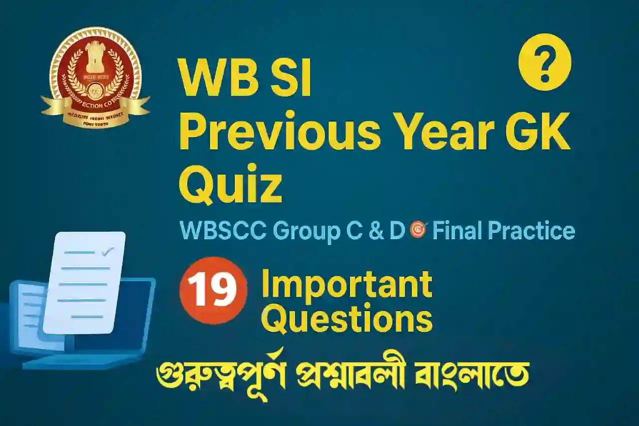 Previous Year GK Quiz for WBSCC Group C D
