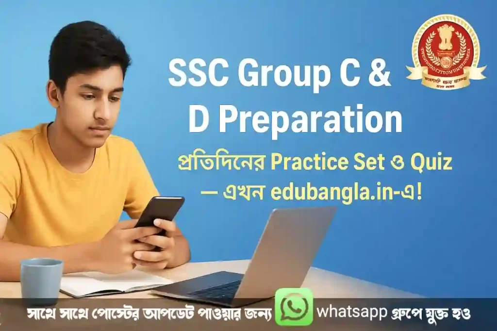 SSC Group C and D Recruitment