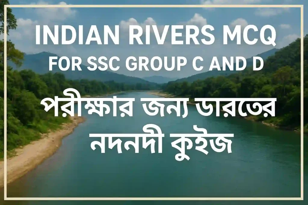 Indian Rivers MCQ for SSC Group C and D