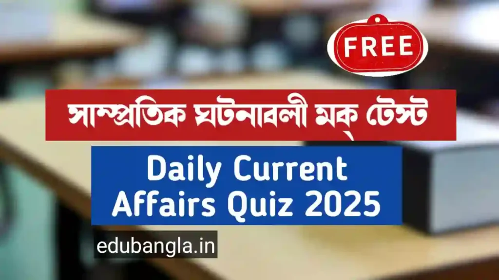 Daily Current Affairs Quiz 2025