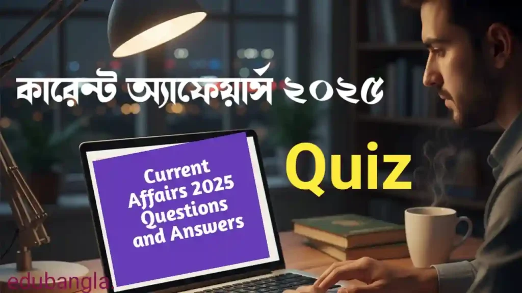 Current Affairs 2025 Questions and Answers