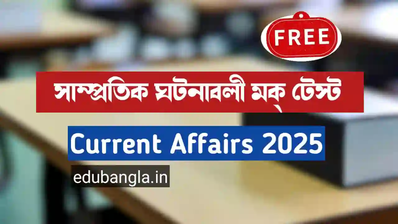 Current Affairs 2025