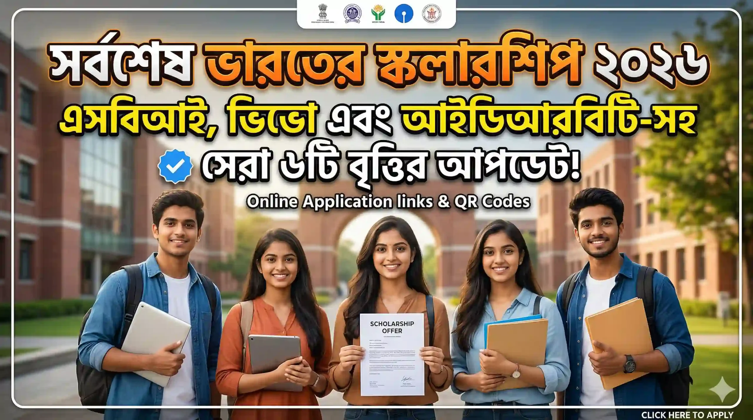 Latest Scholarships for Indian Students