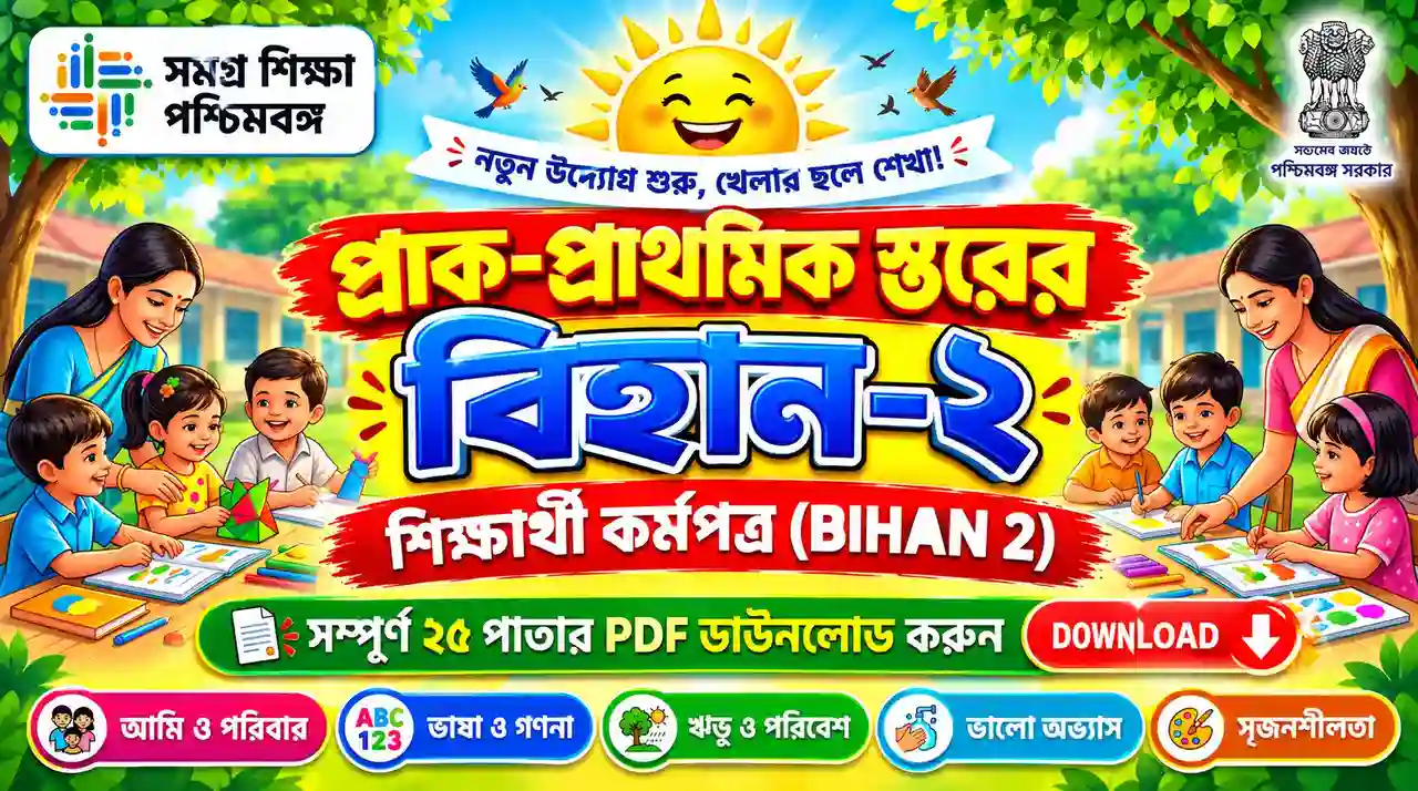Bihan 2 Student's Workbook