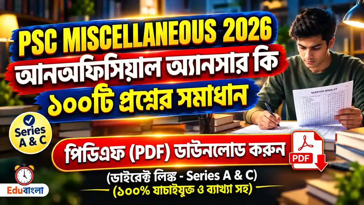 WB PSC Miscellaneous Unofficial Answer Key 2026 PDF Download